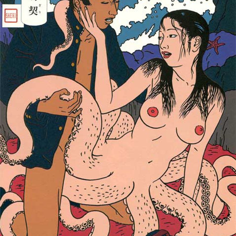 Японский Секс С Осьминогом