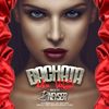 Bachata Mix Vol.5 - DJ Neyser