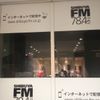 Shibuya FM Guest Mix - Radio Catalyst - Jazzysport Presents: