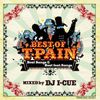 [Throw Back MIXTAPE / 2011 product] BEST OF T-PAIN vol,2 / mixed by DJ I-Cue
