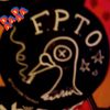HIDDEN GEMS - FOLK PUNK TAKE OVER - 28.08.25