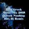 Best Greek Music Mix 2018  Greek NonStop Hits Dj Remix