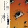 LTJ Bukem - Hardcore Vol 5 - Yaman Studio Mix - June 1992 (BUK05)