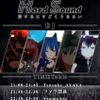 2022-03-18 ばちこりHardSound Part.5 Uptempo Hardcore･Breakcore･Speedcore set