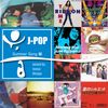 My Favorite J-POP(Summer Song) Mix #2
