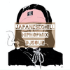 【日本語ラップ】JAPANESE CHILL HIPHOP MIX DJ SOUR.  vol5.