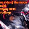 The anime side of the moon - Akamaki 09/11/2022