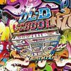 OLD SKOOL VIBE - DJ DAENAN2020