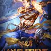 I Am Supreme - Volume 1