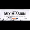 Pioneer DJ - Sunshine Live Mix Mission with DJ Hell 24.12.2020