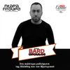 NTAPA NTOUPA NON STOP MIX BY DJ BARDOPOULOS VOL 9