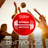 Fitness Rhythms! Vol. 25 — Summer Pop Edition
