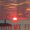 Greek  Mix By Otio  7.1 (2007)