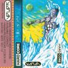 DJ Peshay - Hardcore Vol 2 - Yaman Studio Mix - 1992 (PES02)