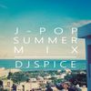 J-POP SUMMER MIX