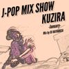 J-POP MIX SHOW KUZIRA 1月 三年目