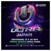 Road To Ultra Japan 2014