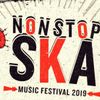 Non Stop Ska Vol. 1 Musical Advertisement! Little*Boy's Choice!
