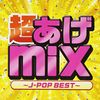 80's 90's  J-POP MIX vol.1