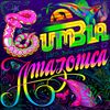 Cumbia Amazonica (2xLP vinyl limited 500 p., out on Hawaii Bonsaï records - promo mix)