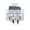 【日本語ラップ】JAPANESE CHILL JPOP & HIPHOP MIX DJ SOUR.  vol3.
