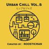 Urban Chill & Vol 5 - アップミックス
