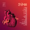 Mixtape Fifty One - #Valentine's Day Special