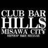 Back In The Day (Old Reggae Mix) Mixed By Dj SATO-C(ClubBarHills)