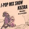 J-POP MIX SHOW KUZIRA 11月 三年目