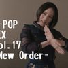 J-POP MIX vol.17-New Order-/DJ 狼帝 a.k.a LowthaBIGK!NG