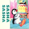 Sasha - Love Of Life (1994)