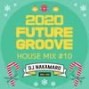 『2020 FUTURE GROOVE ~HOUSE MIX #10~』