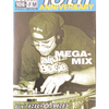 POWER 106 10th Anniversary - Richard Humpty Vission 10 Year Mega-Mix 1986-1996 Part 1