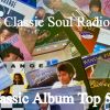 Classic Soul Radio Classic Album top 50 1500 -1800 01-06-2020