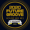『2020 FUTURE GROOVE ~HOUSE MIX #5~』