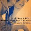 MEETIN'JAZZ Special Mix Vol.41 Kick Back & Relax Soulful Lovers Rock Edition 4  DJ Katsunori Hiraiwa