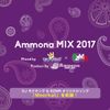 Ammona MIX 2017 Mixed by DJ モナキング & BZMR
