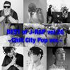 BEST of JAPANESE HIP HOP Vol.26 ~Chill City Pop~ [BIG-O, SPARTA, kojikoji, GeG, SIRUP, Shurkn Pap]