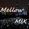 90-00's R&B HIP-HOP Mellow MIX
