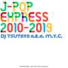 J-POP Express 2010-2019  (2010's J-POP MIX)