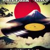 Rare Funk & Disco Mix (Special Japenese Series) Mixed By Dj MB CULT