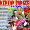 !!VDJ JONES-KENYAN BANGER 3-2017