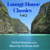 LOUNGE HOUSE CLASSICS vol.2 - chilled sessions 2015