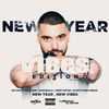 VIBES EP.38 (NEW YEAR EDITION) (CURRENT HIP HOP / RNB / TRAP / CLASSICS)
