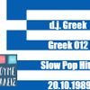 Greek 012 - Slow Pop Hits (1989)