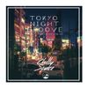 TOKYO NIGHT GROOVE -Chill 日本語ラップMIX-