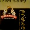PRINCE RICCIONE 22 GIUGNO 1996 FABIO CORIGLIANO DJ LIVE WITH DR FEELX B SIDE