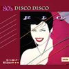 80's Disco mix -DJ HAMU★STAR live mix at UKATOSEN #55 and #54-