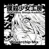Powerchip Mix