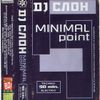 Dj slon - minimal point (techno, electro) 1999